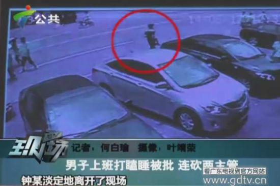 監(jiān)控錄像中的鐘某出現(xiàn)在案發(fā)現(xiàn)場。(視頻截圖)