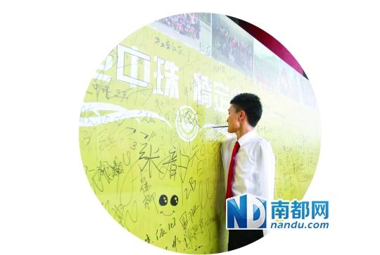 楊孟衡在畢業(yè)生留言板上留言。