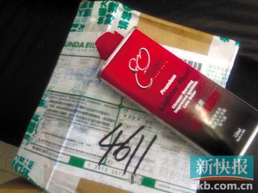 學(xué)生們收到快遞里面的燃油,上面明確標(biāo)識有“打火機燃料”的字樣,屬于禁止寄運的物品。記者 王呂斌/攝