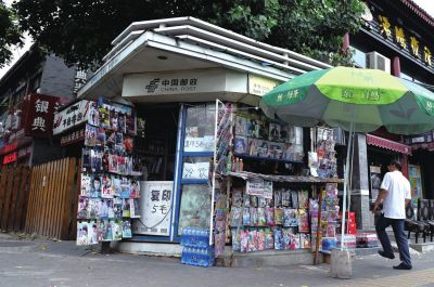 地安門街角，一座報刊亭靜靜矗立。京華時報記者趙思衡攝