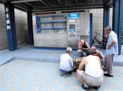 北京推100多臺(tái)24小時(shí)自助圖書館 3小時(shí)僅1人借