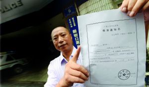 9月2日，劉云飛被無罪釋放 記者 施向輝 攝