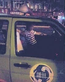 猥褻女乘客的出租車駕駛員。