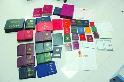 各類虛假證件。