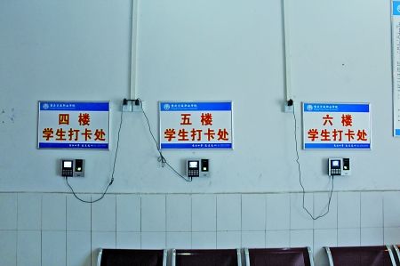 每棟宿舍樓1樓都設立有打卡處 校方供圖 每棟宿舍樓1樓都設立有打卡處 校方供圖