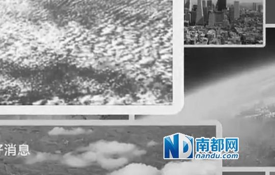  NIKO展示截圖稱，優(yōu)酷視頻中部分圖片截自其微信文章，系其用熱氣球升空后拍攝所得。