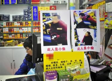 超市張貼小偷照片引爭議。