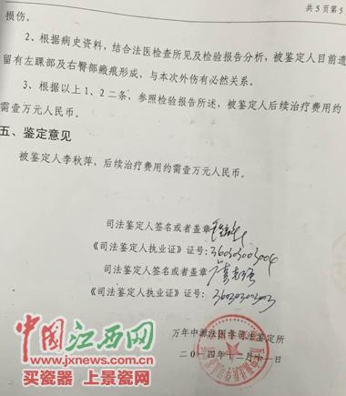 南昌一酒店玻璃門爆裂顧客多處割傷 店方拒賠償 南昌一酒店玻璃門爆裂顧客多處割傷 店方拒賠償