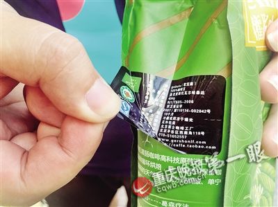 有機灌腸咖啡的生產(chǎn)廠家和合格證都是粘貼在產(chǎn)品外包裝上 有機灌腸咖啡的生產(chǎn)廠家和合格證都是粘貼在產(chǎn)品外包裝上