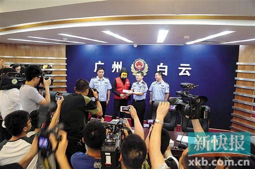 因舉報(bào)涉毒案件線索而獲獎(jiǎng)的“快遞小哥”戴著面具領(lǐng)取獎(jiǎng)金。