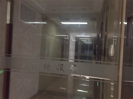 江西林揚(yáng)投資發(fā)展有限公司注冊地為南昌市世貿(mào)路668號名門世家二期8#辦公樓2118室。在上述房產(chǎn)信息表中，該處登記在徐林保名下。