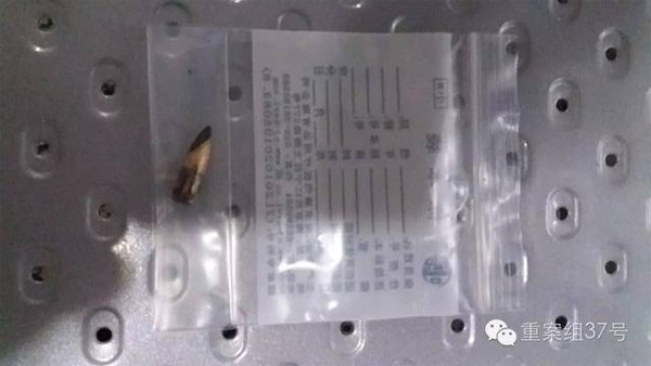 從秦女士體內(nèi)取出的子彈 。 受訪者供圖