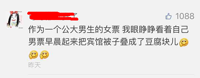 這個(gè)學(xué)校的男生宿舍火了！女同學(xué)都喊著要嫁