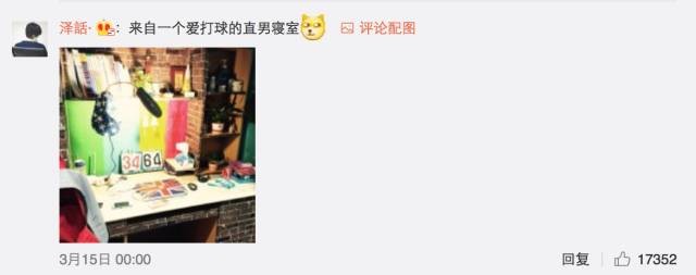 這個(gè)學(xué)校的男生宿舍火了！女同學(xué)都喊著要嫁