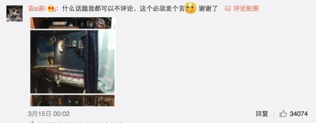 這個(gè)學(xué)校的男生宿舍火了！女同學(xué)都喊著要嫁