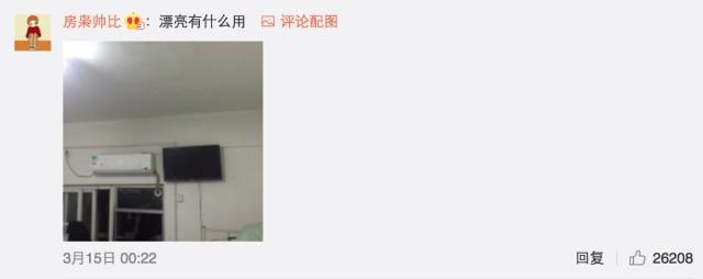 這個(gè)學(xué)校的男生宿舍火了！女同學(xué)都喊著要嫁