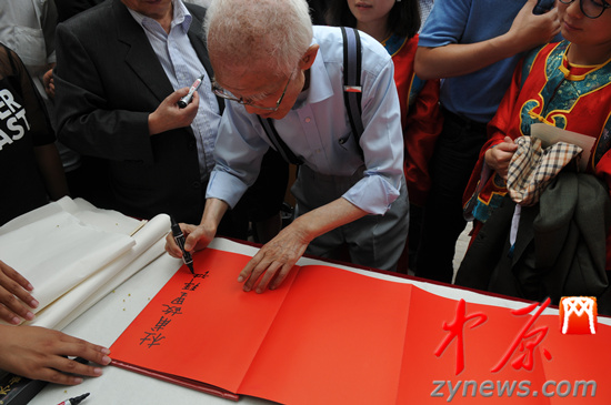 余光中、汪國(guó)真做客杜甫故里 共話詩(shī)圣家國(guó)情懷