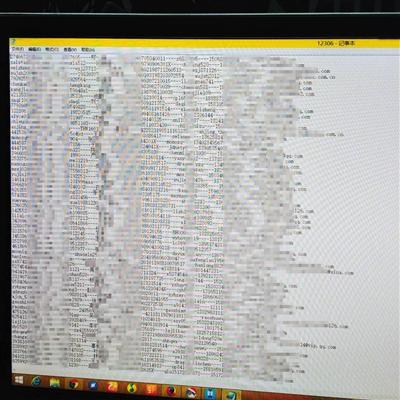 　　網(wǎng)絡流傳的泄露數(shù)據(jù)顯示用戶的郵箱、明文密碼、姓名、身份證號等私人信息。