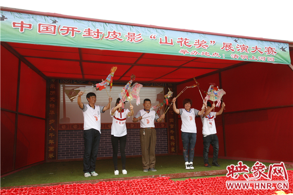 中國皮影“山花獎(jiǎng)”展演大賽4月2日盛大舉行 中國皮影“山花獎(jiǎng)”展演大賽4月2日盛大舉行