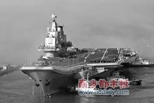 中國(guó)首艘航母訓(xùn)練平臺(tái)資料圖片。