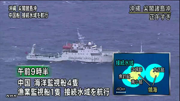 日本HNK電視臺報道中國船只在釣魚島附近海域航行。