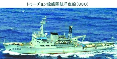 　海監(jiān)111船（左）與112船，海監(jiān)111船原為海軍“海冰723號”破冰船