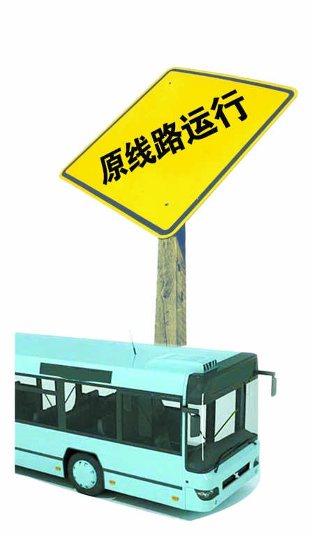 鄭8條公交線路26日起原線路運(yùn)行 鄭8條公交線路26日起原線路運(yùn)行