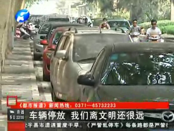 鄭州嚴(yán)查車輛亂?，F(xiàn)象