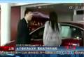 女子強(qiáng)求男友買(mǎi)車 遭拒絕開(kāi)新車就跑