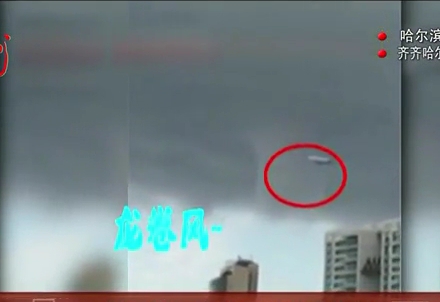 客機緊貼著龍卷風(fēng)飛過