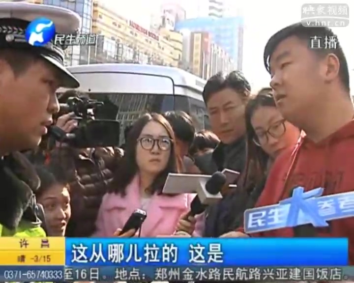 春運保通 交警火車站嚴(yán)查超員超載