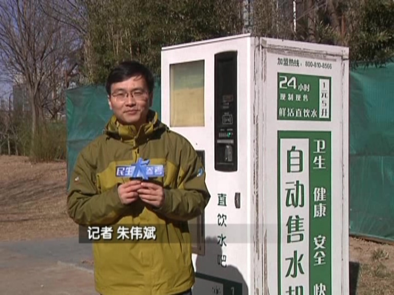 兩會(huì)大參考：南水進(jìn)京潤(rùn)萬(wàn)家 北京市民不?？? title=