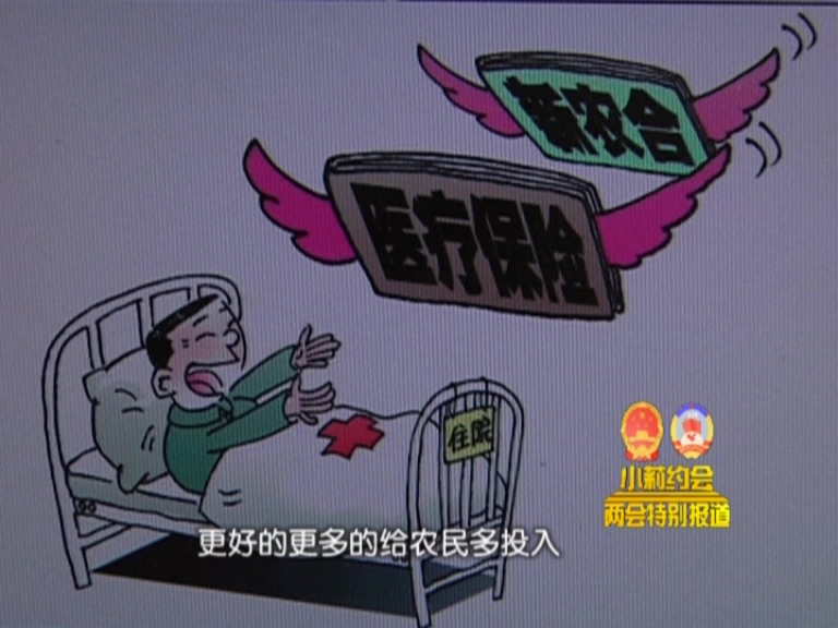 專(zhuān)訪馬文芳 我是農(nóng)民代表我是橋梁