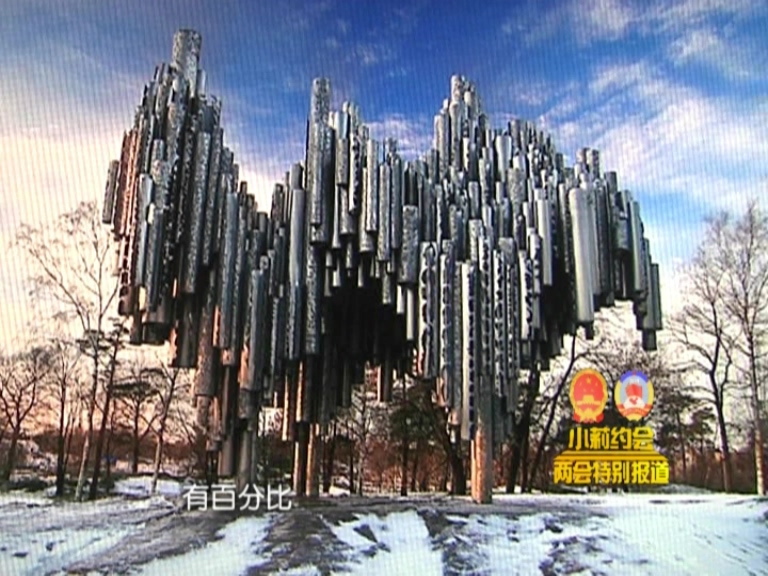 象約兩會——專訪王繡：用藝術(shù)點(diǎn)綴城市 讓城市更文藝