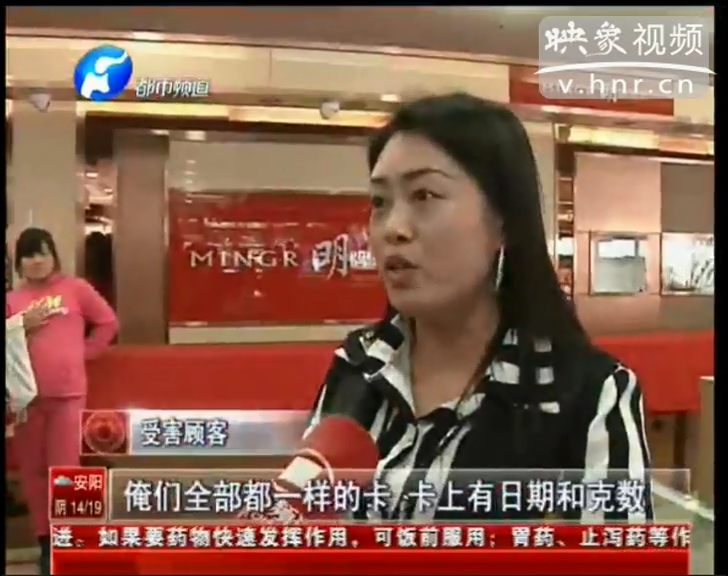 誰(shuí)動(dòng)了我的金子