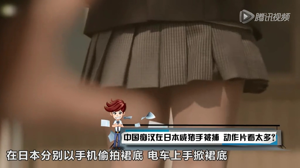 中國癡漢在日本咸豬手被捕 動作片看太多？