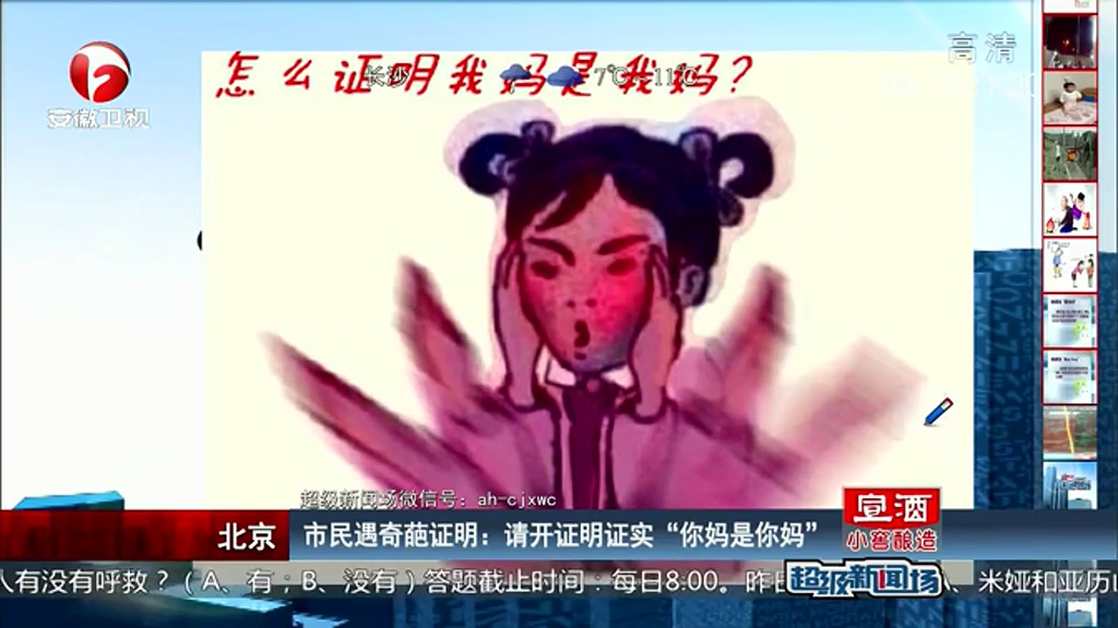 如何證明“你媽是你媽”？