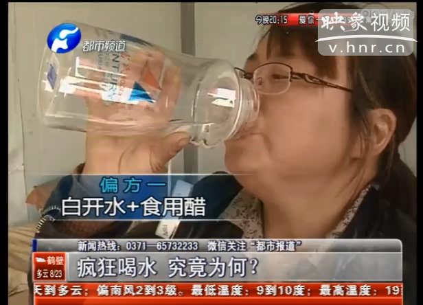 每天喝水37斤女子究竟得了什么病？