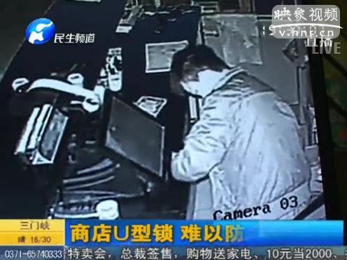 U型鎖是擺設(shè)？ 商店頻遭盜竊