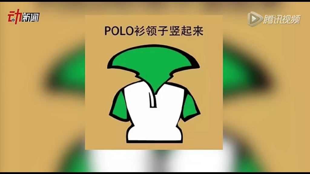 女生最討厭的男生幾大穿搭 你中了幾槍？