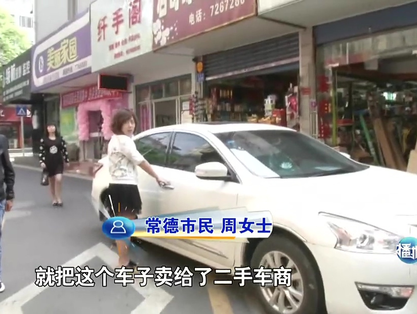 網(wǎng)傳“常德最牛女司機(jī)”4年320次違章？ 原是賣車沒過戶