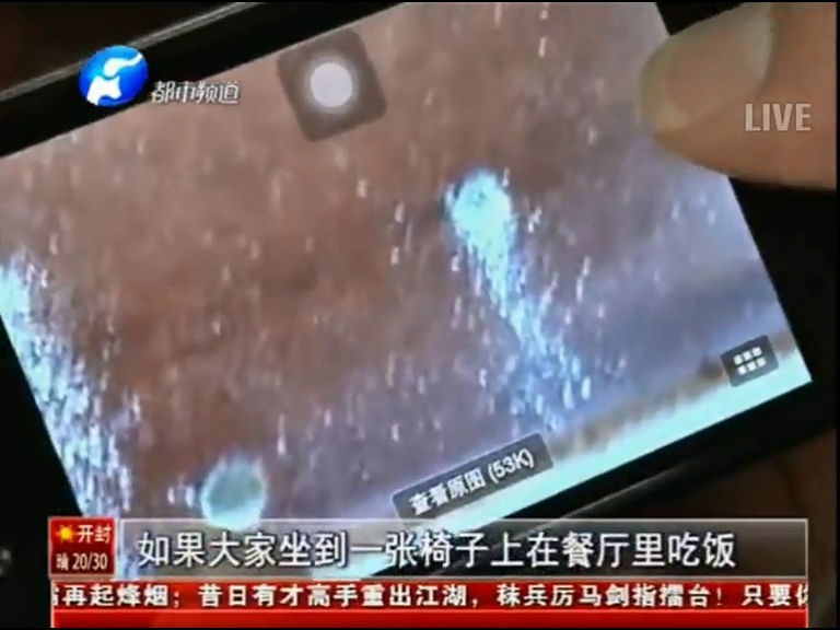 買椅子送蟲(chóng)子 這算什么事