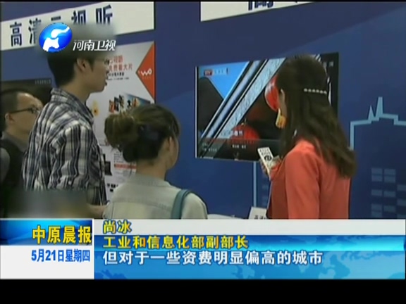 國(guó)務(wù)院發(fā)布網(wǎng)絡(luò)提速降費(fèi)指導(dǎo)意見