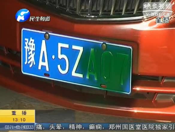 男子獨(dú)占停車(chē)位 車(chē)牌被噴漆