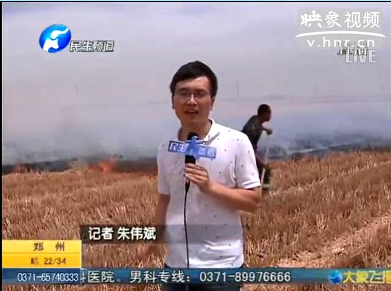 農(nóng)田火災(zāi)為何難撲滅？