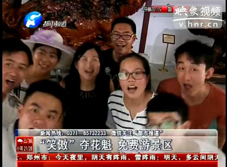 河南人誰笑的最有特點(diǎn)？