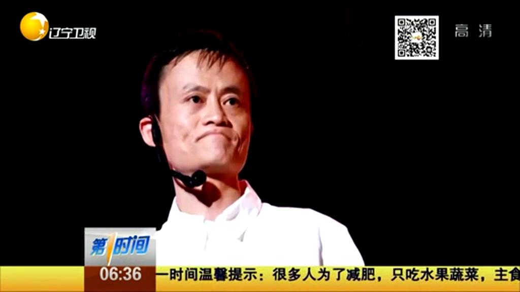 馬云來(lái)信：高考失敗算啥？重要的是從未放棄努力！