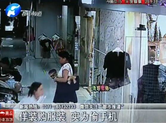 當心：這個女賊有點美！