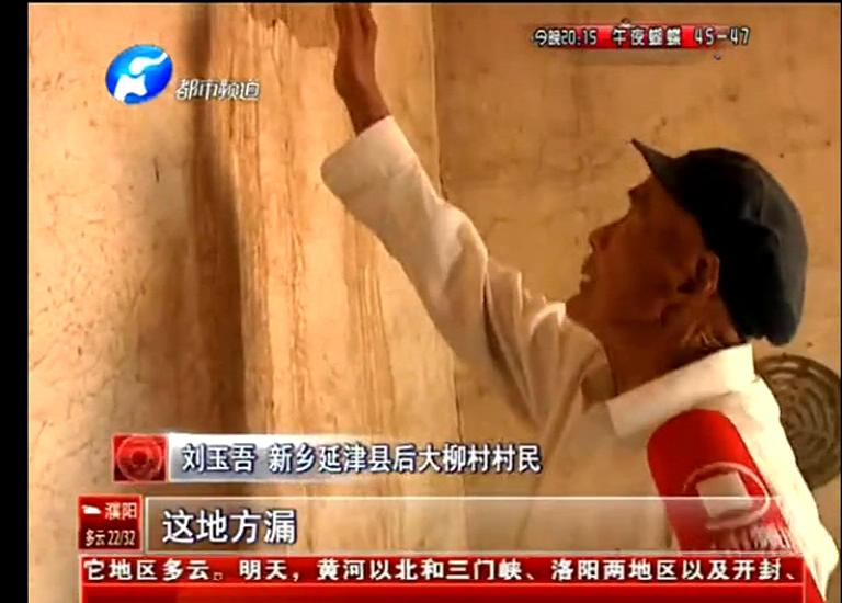 誰在“惦記”五保戶的危房補助？