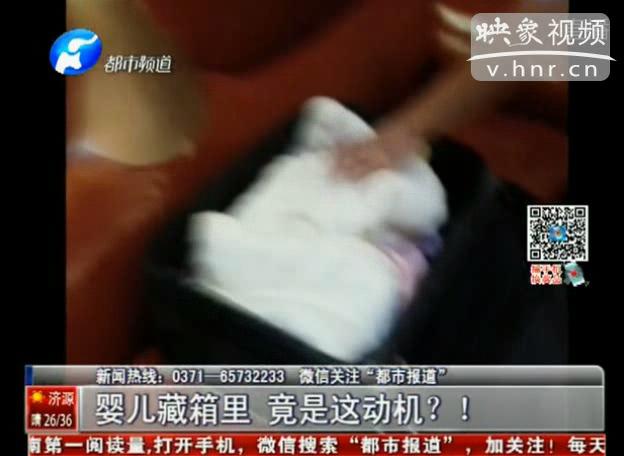 親生父母將女兒藏行李箱欲賣(mài)人